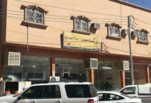 مطعم أسماك نجران