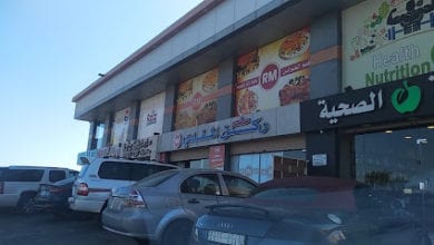 مطعم ركن المندي في ينبع