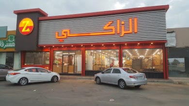 مطعم الزاكي في نجران