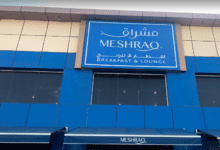 مطعم مشراق في ينبع