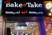 Bake and Take