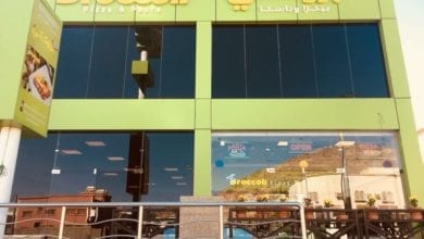 مطعم بروكلي في نجران