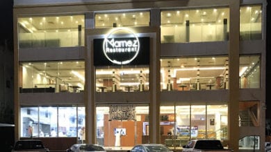 مطعم مارنيز في نجران