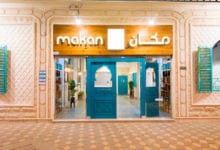 مطعم مكان الهندي في نجران