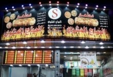 شاورما الصاج المشوي في نجران