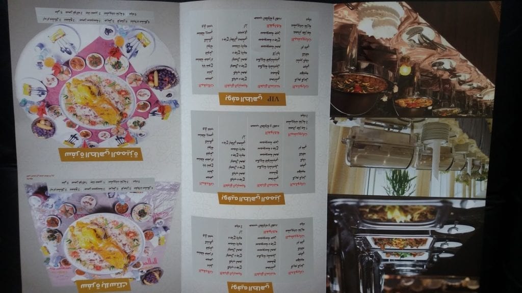 مطاعم و مطابخ الطاهي في ابها الاسعار المنيو الموقع الاكل السعودي