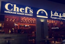 منيو شيفز برجر