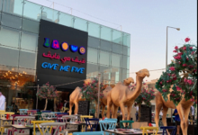 مطعم قيف مي فايف