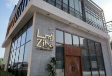 صور من مطعم زيبا في الخبر